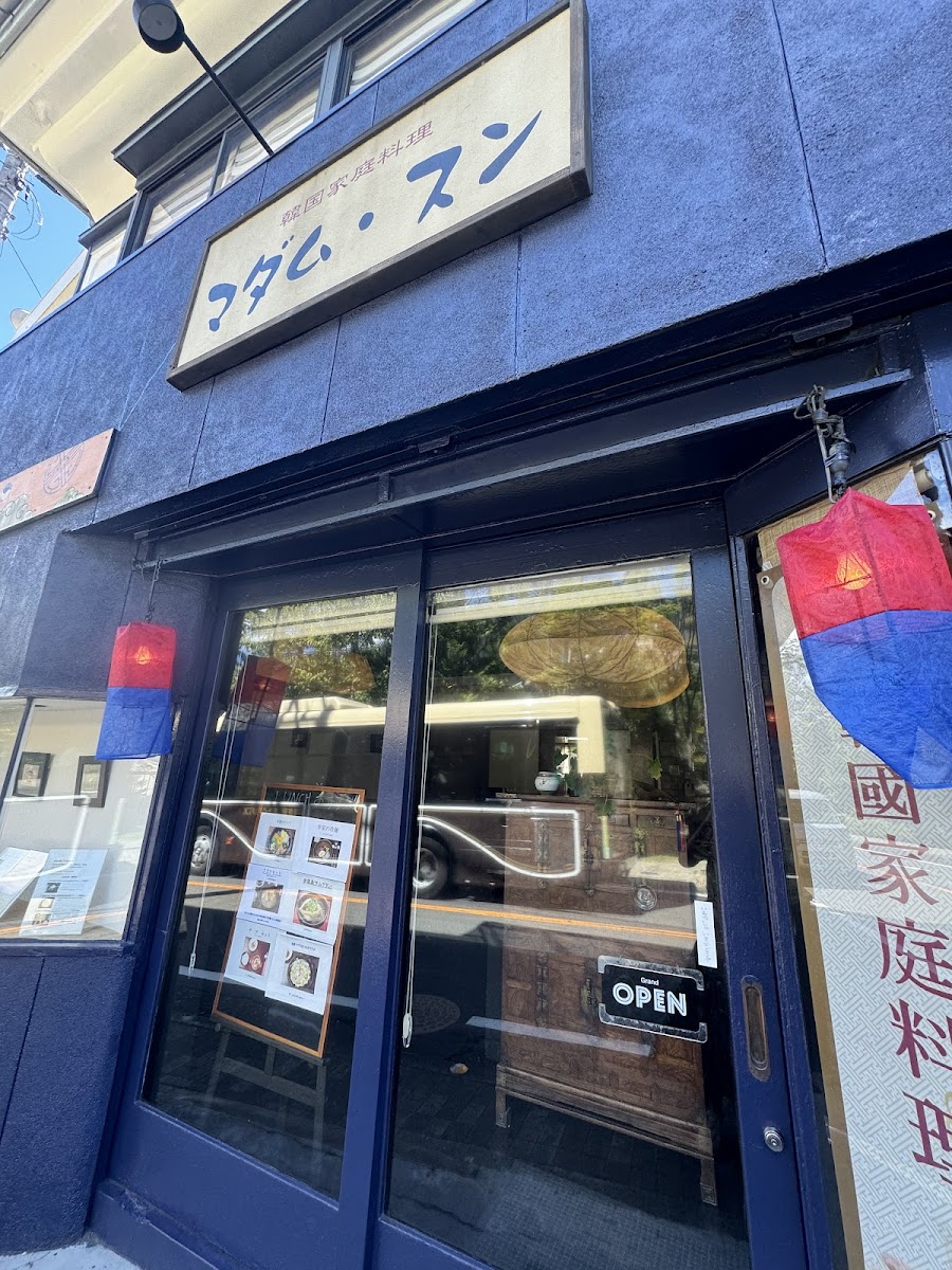 Korean Home Dishes Madam Sung